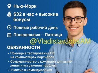 Помощник Тестировщика