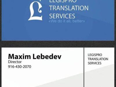 Сертифицированный перевод любых документов!