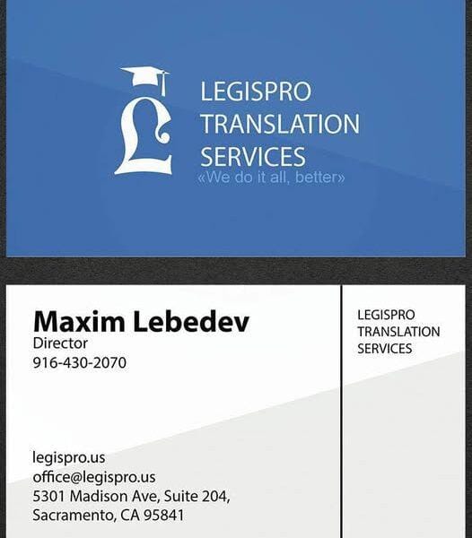 Сертифицированный перевод любых документов!