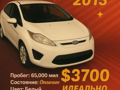 Продается Ford Fiesta 2013