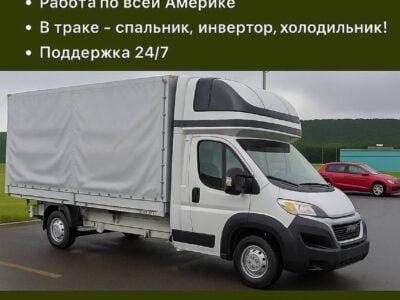НУЖНЫ ВОДИТЕЛИ НА BOX TRUCK! Без CDL